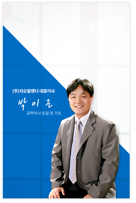 CEO 사진