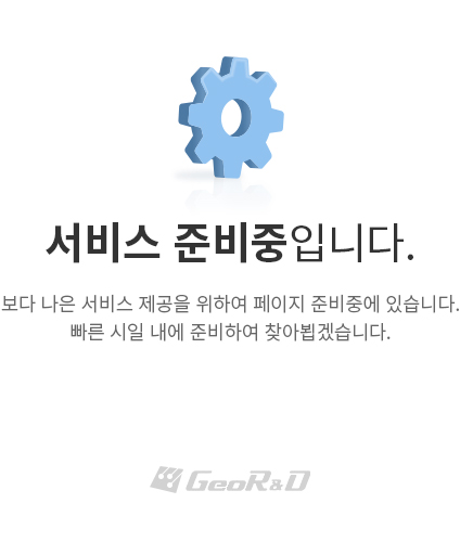 지하안전 영향평가